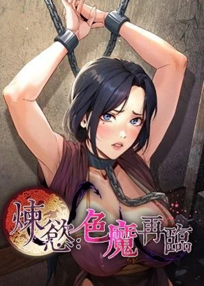 汗汗漫画免费土豪韩漫精选